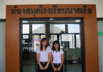 Burapha University