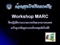 KM RTNA Lib